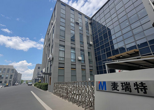 麥瑞特電纜材料(昆山)有限公司